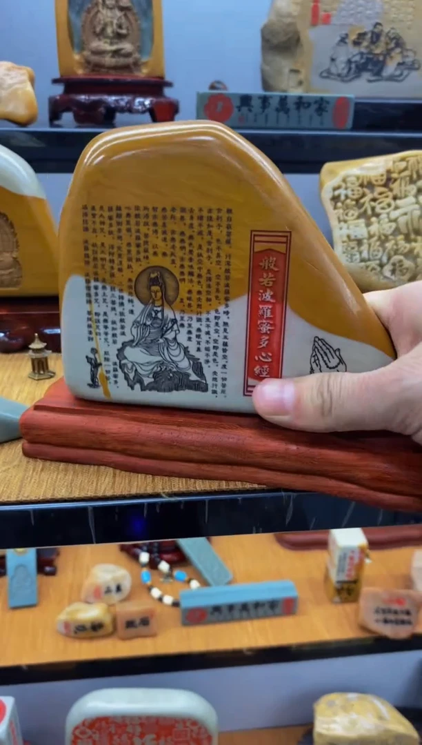 【闪购商品】茶宠石头刻字8888888上888