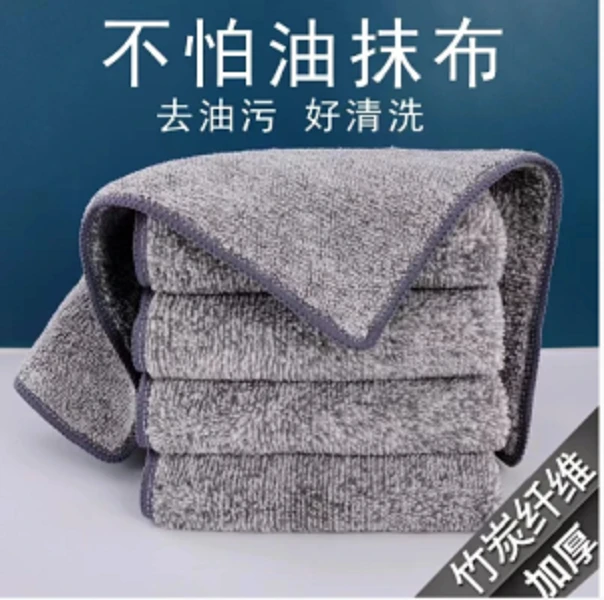 竹炭纤维吸水柔软毛巾