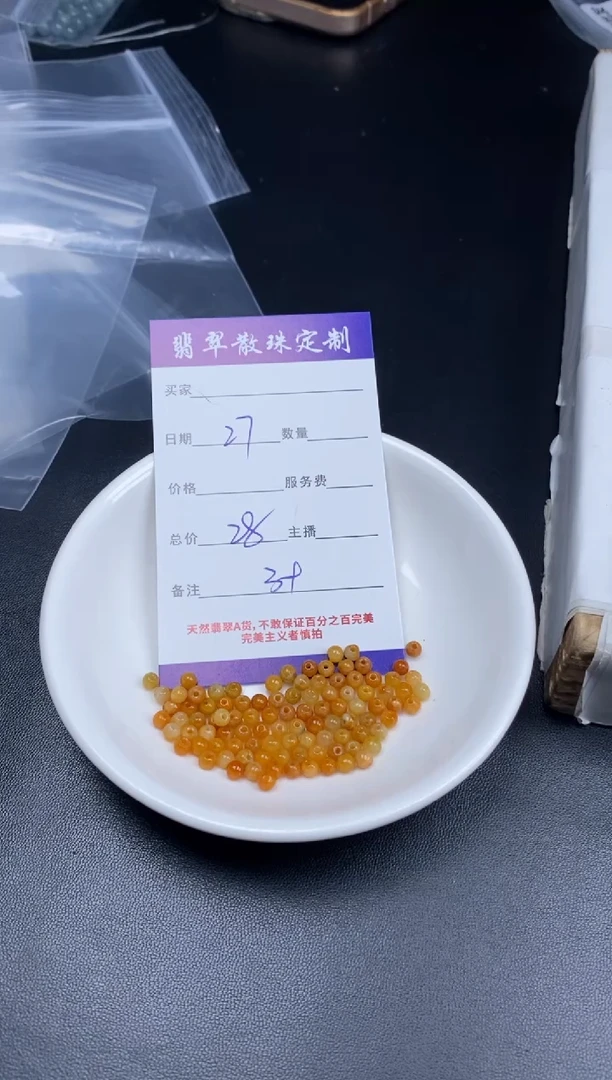 颈饰未镶嵌翡翠翡翠散珠批发DIY