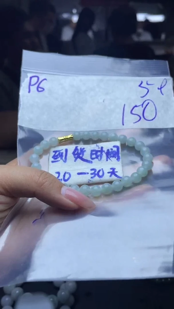 未镶嵌定制翡翠毛货需要抛光多样性发货拍一发一P6