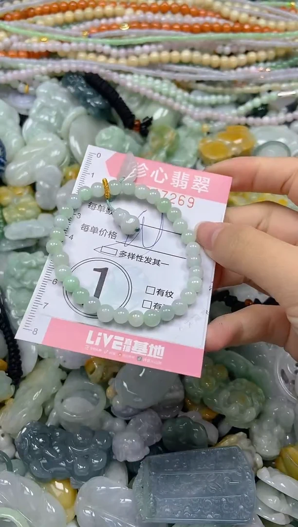 颈饰未镶嵌翡翠闪购0347269