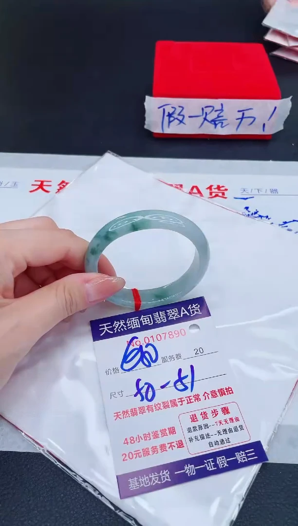 未镶嵌手镯翡翠680.00