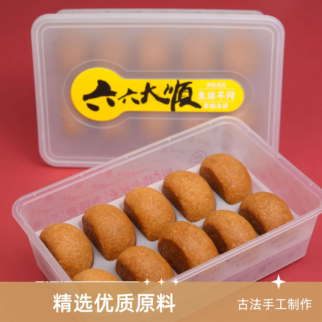 贵视月饼红饼一盒装