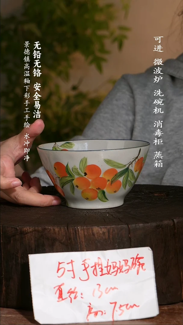 碗陶瓷景德镇高温瓷釉下彩手绘陶瓷