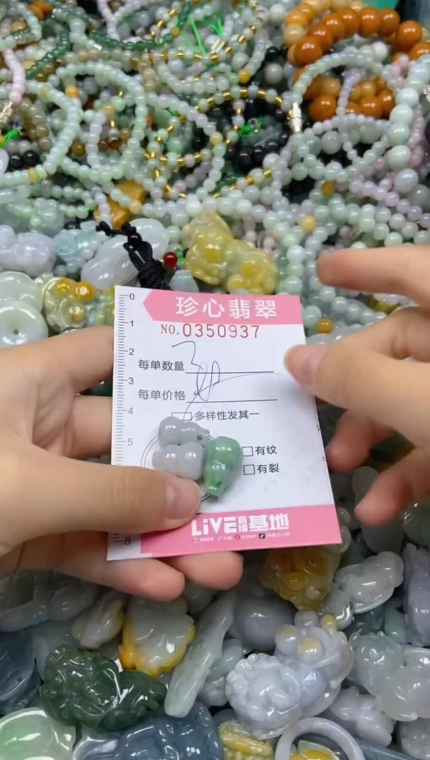 颈饰未镶嵌翡翠闪购0350937多样性发其一