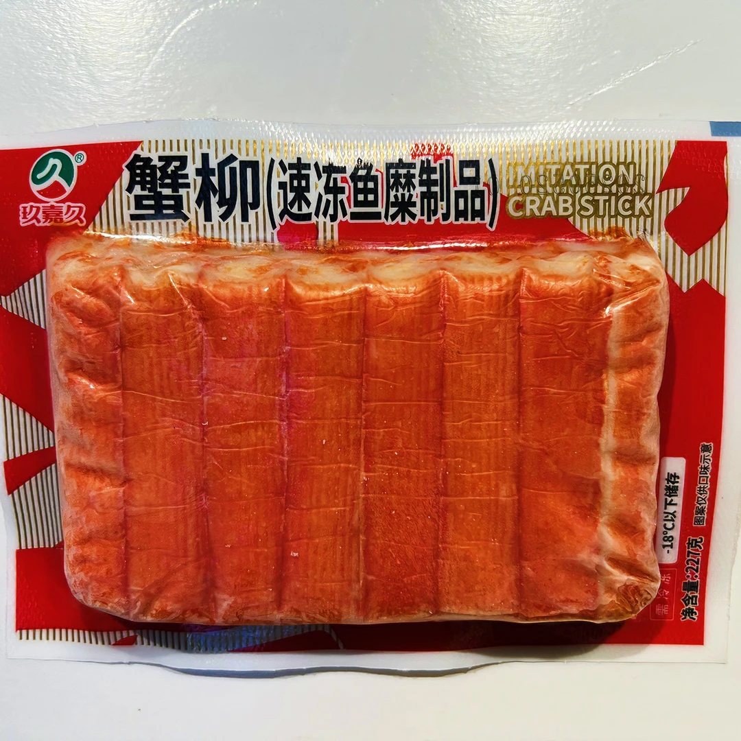 玖嘉久蟹柳速冻制品