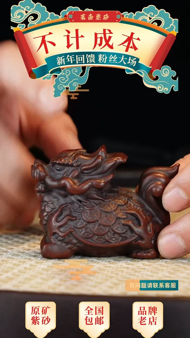 【闪购商品】紫砂茶宠 宜兴正品高端茶宠茶杯摆件