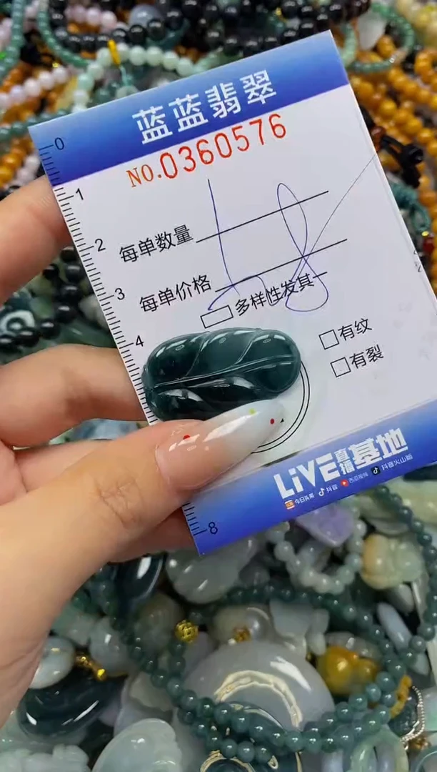 颈饰未镶嵌翡翠闪购0360576