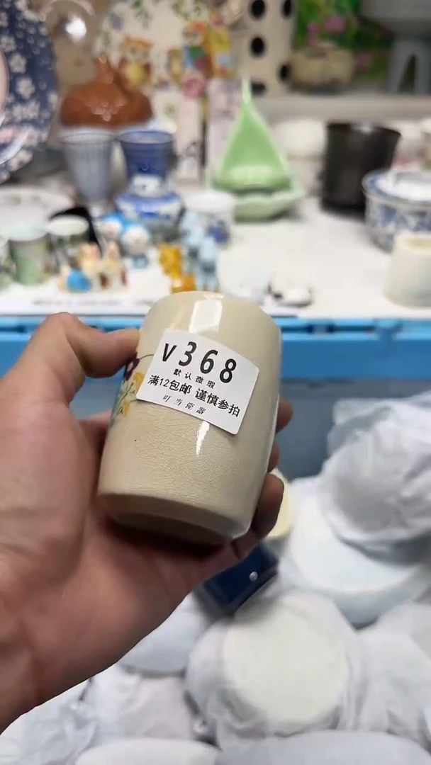 瓷片苗****活368gggggggggg