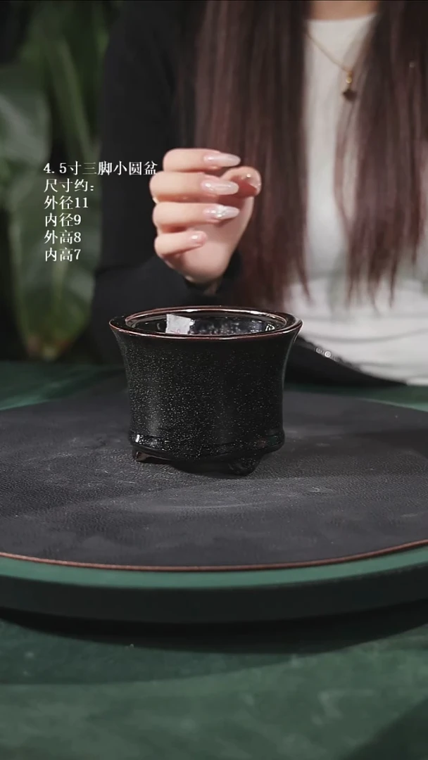 【石湾花盆】4.5寸三脚小圆盆家居级 481