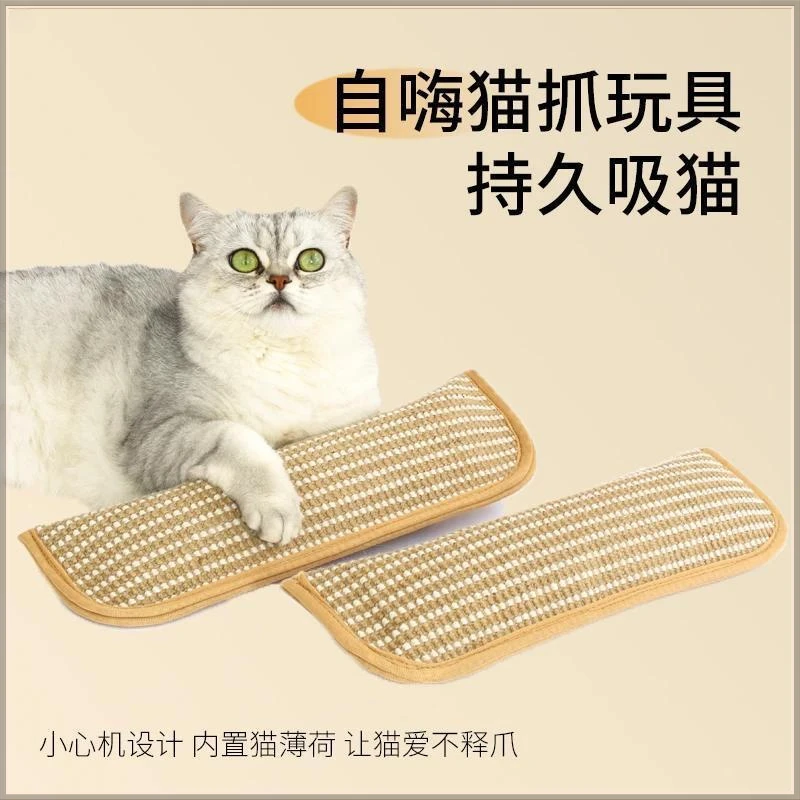 猫薄荷抱枕磨牙耐咬洁牙猫咪玩具糖果自嗨解闷磨爪黄麻猫抓板玩具