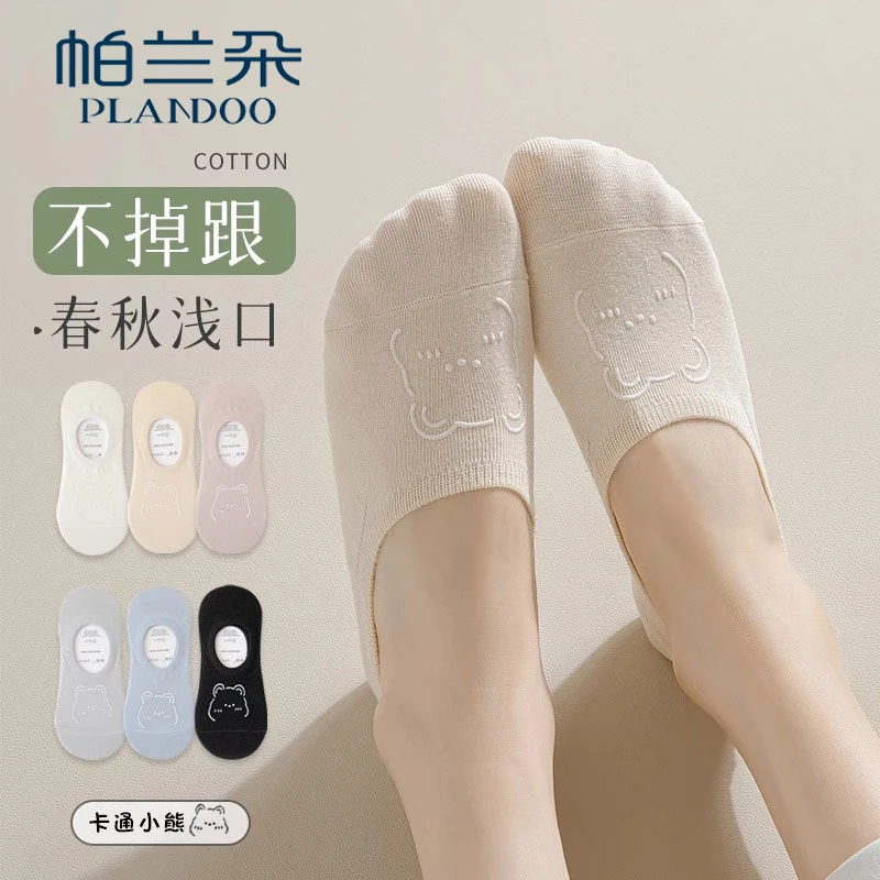 船袜女防滑不掉跟袜子女士夏季薄款浅口短袜春秋新款爆款隐形白色