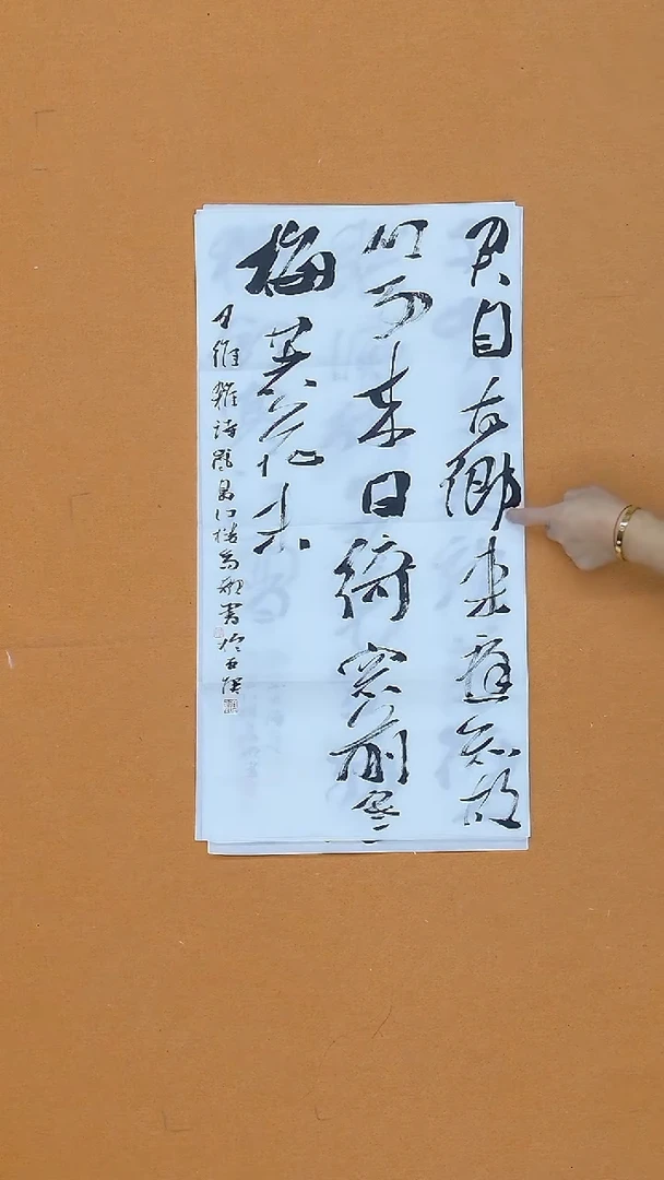 书法西**人高歌 福建 第二届小品展 34*68