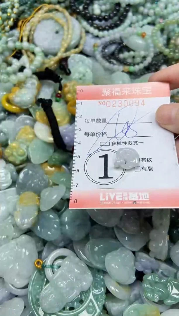 颈饰未镶嵌翡翠闪购0230094QQ2