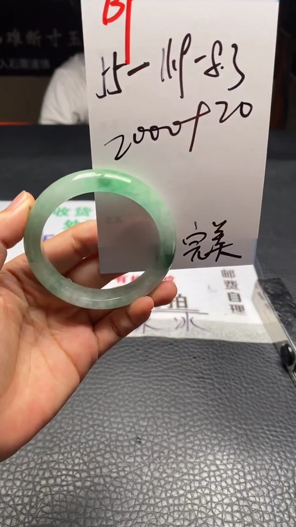 B9闪购链接高品微瑕文玩截图为准