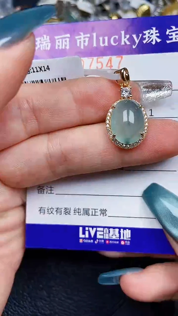 颈饰银S925镶嵌翡翠7547