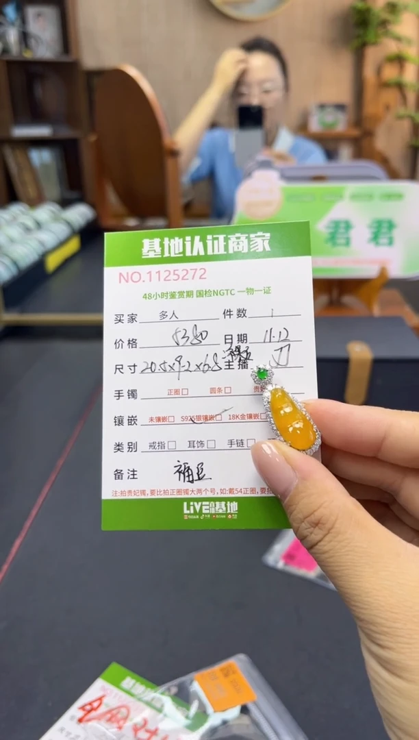 颈饰银S925镶嵌翡翠多人