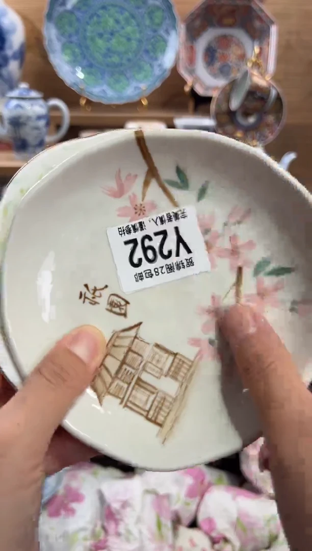 瓷片天*      Y292