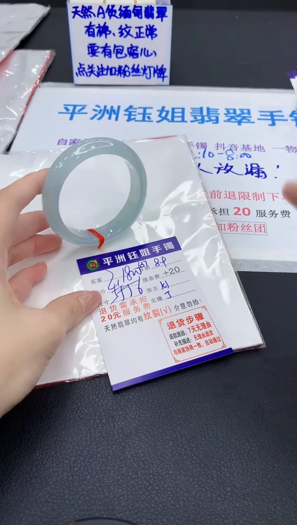翡翠手镯未镶嵌11