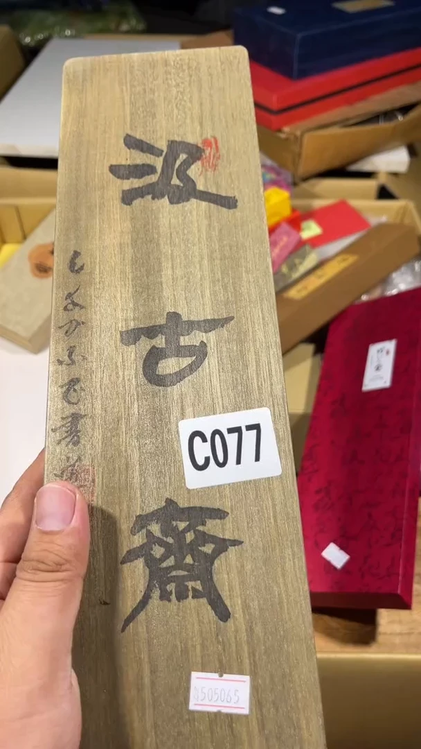 浩*瓷器瓷器瓷器瓷器瓷器077