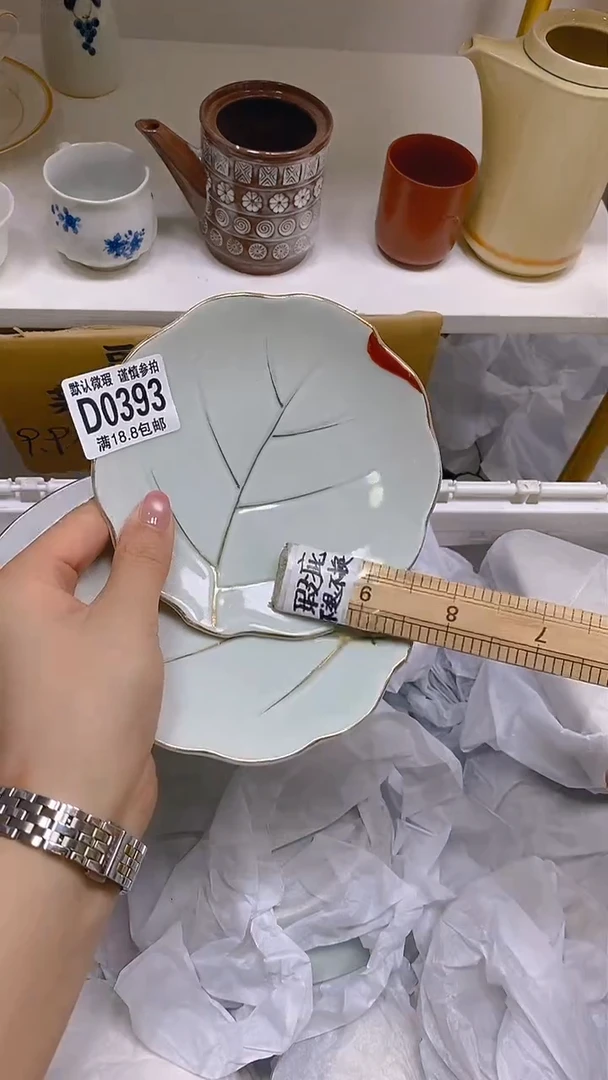 【闪购商品】其他瓷片【默认微瑕】--