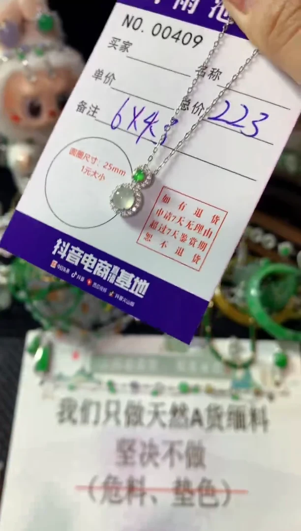 颈饰银S925镶嵌翡翠翡翠