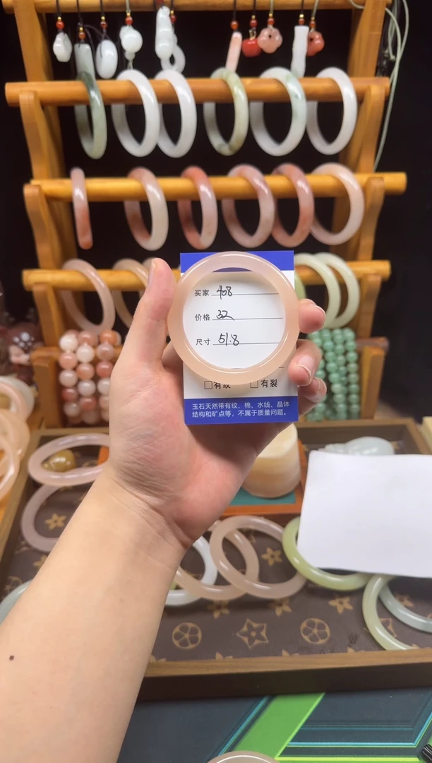 石英质玉手镯未镶嵌408