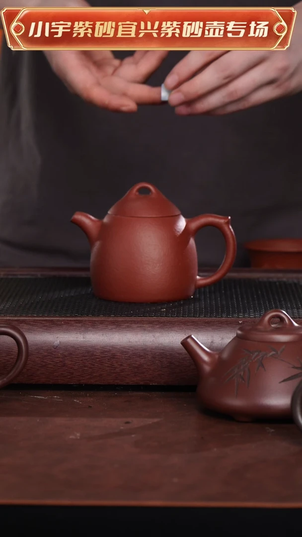 茶壶紫砂梨皮秦权壶