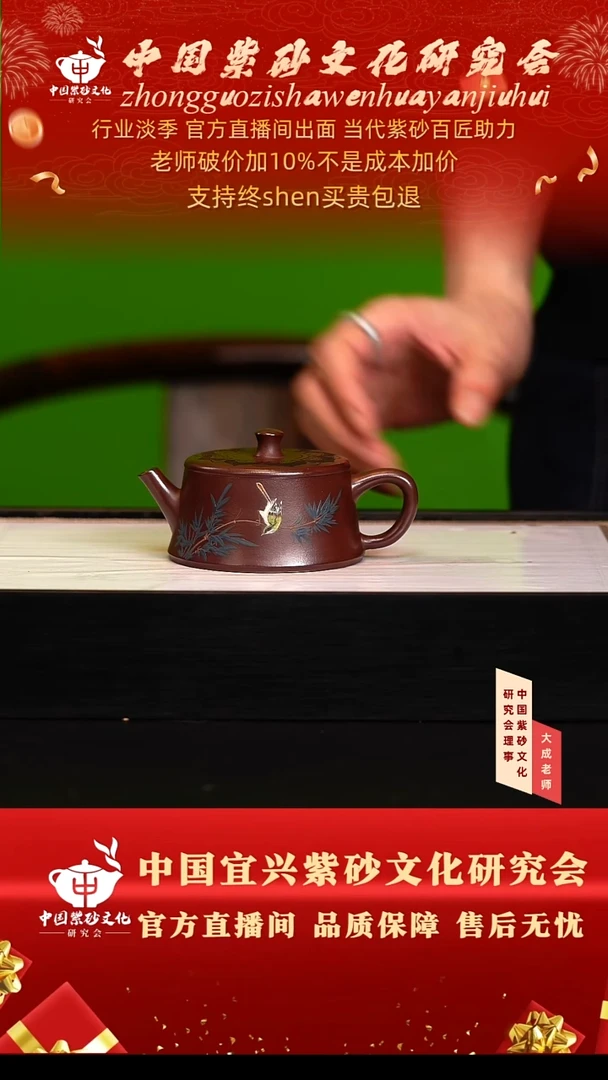 茶壶紫砂175号齐 紫茄泥 180cc左右