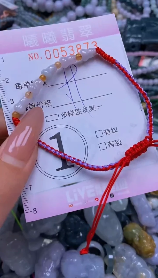 颈饰未镶嵌翡翠闪购0053873