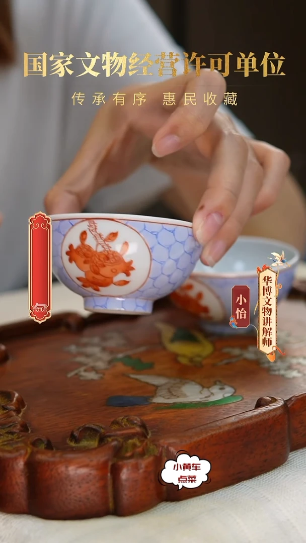 清杯196天蓝釉开窗矾红彩石榴纹茶圆单只