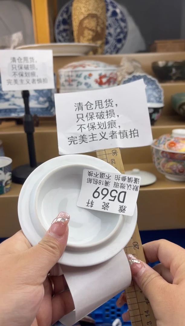 其他喵**?DDDDDDDD659