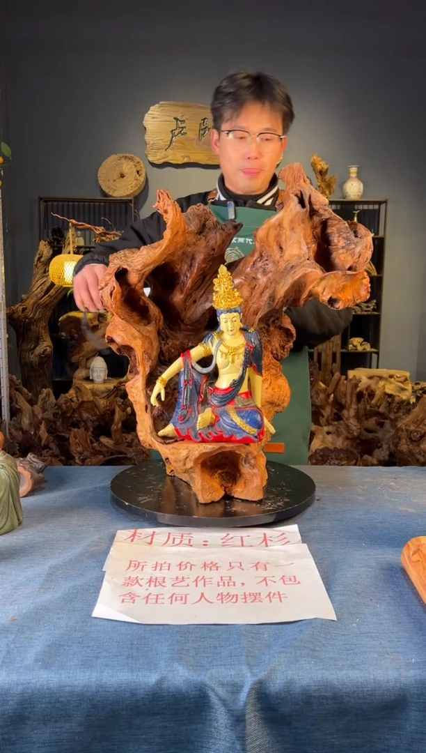 木卢师傅根艺作品（不包含人物摆件）