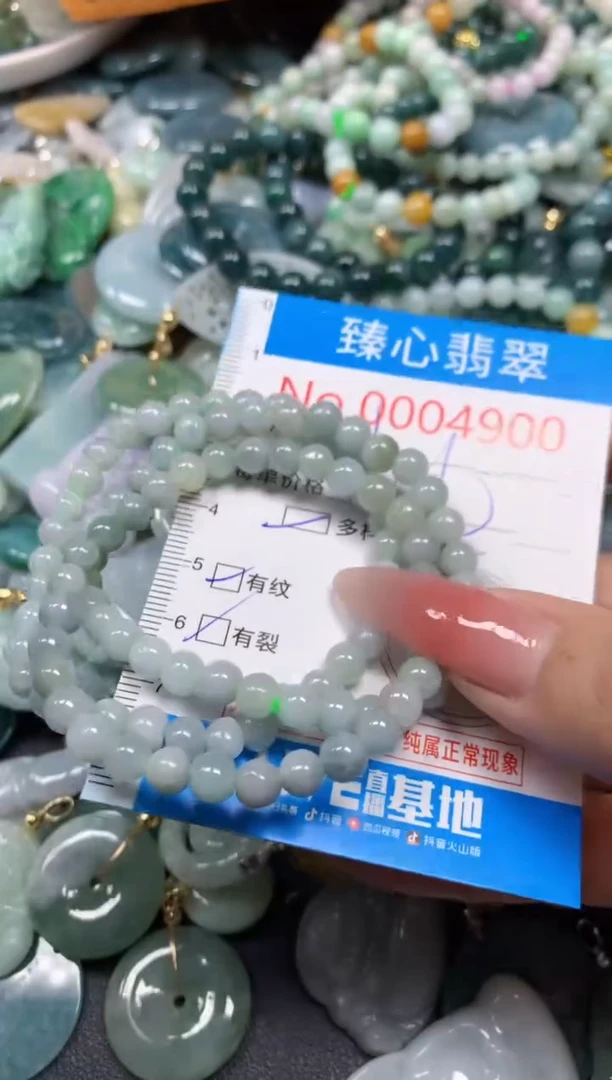 【闪购商品】翡翠颈饰未镶嵌含绳0004900