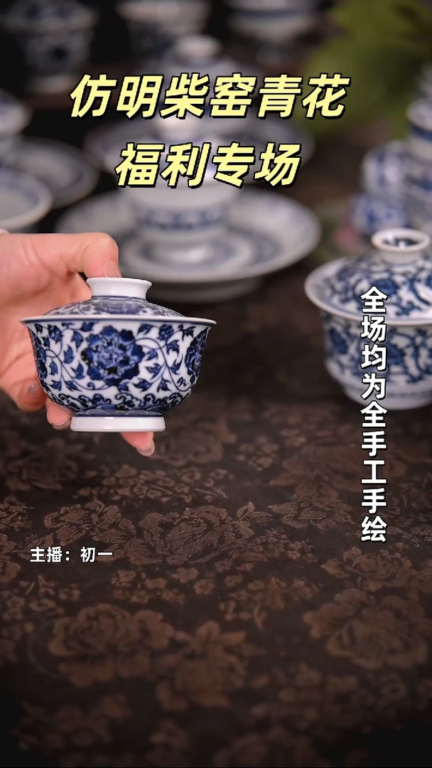 景德镇全手工手绘茶器福利