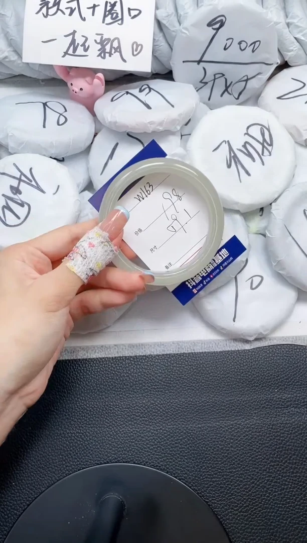 石英质玉手镯未镶嵌W163-59.1