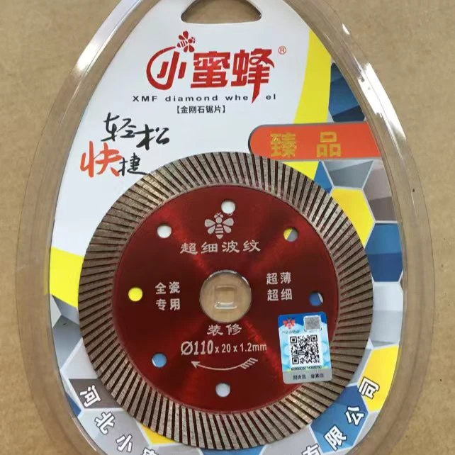 小蜜蜂110装修红超薄超锋利玻化砖全瓷瓷砖切割片角磨机专用锯片