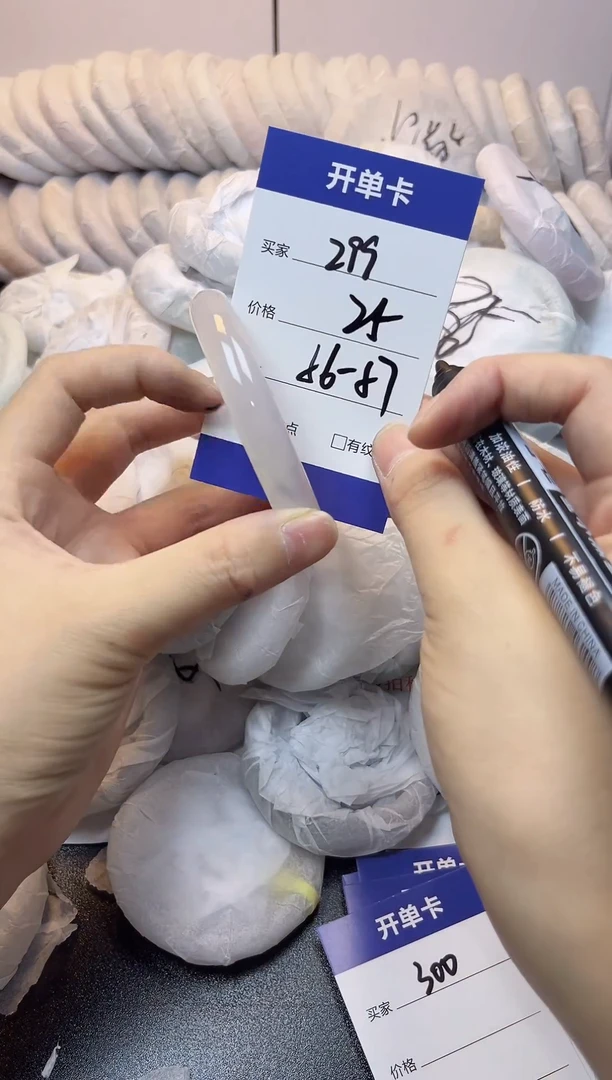 无非金属56-57   299