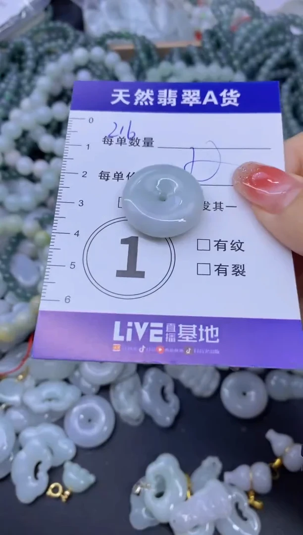 颈饰未镶嵌翡翠天然翡翠A货批量多样性发一件
