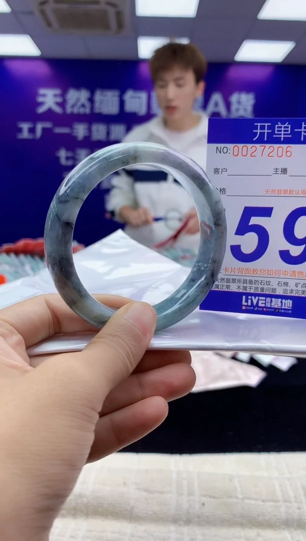 未镶嵌手镯翡翠AAAAAAAAAAAA