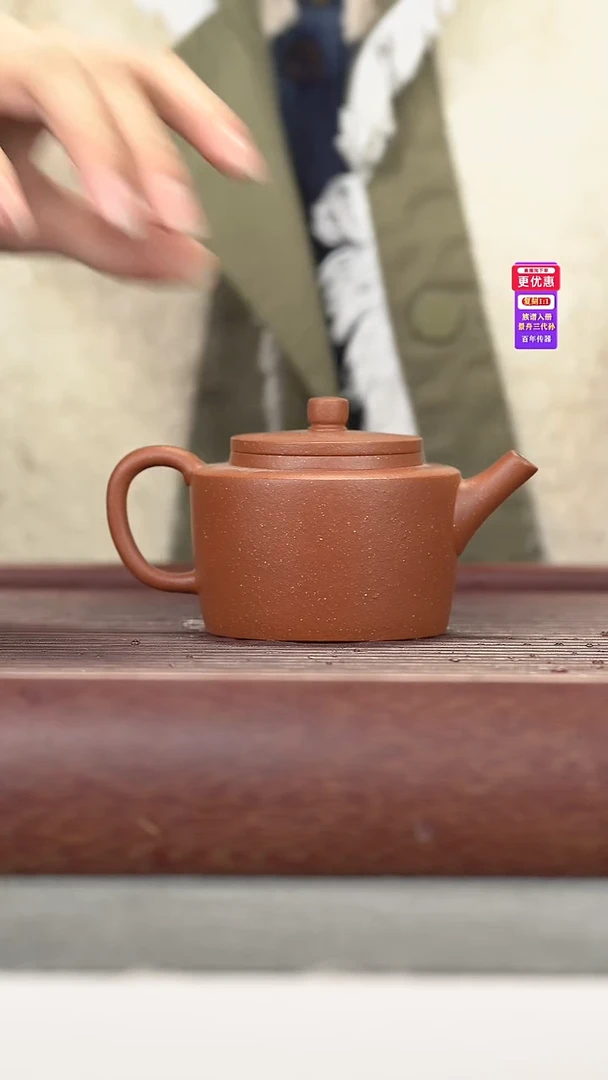 茶壶紫砂紫砂壶紫砂壶