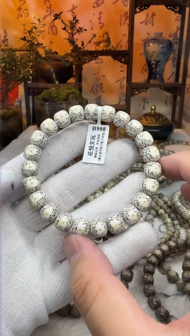 【闪购商品】星月菩提吊坠10x9石玉料骨瓷白针尖星B998