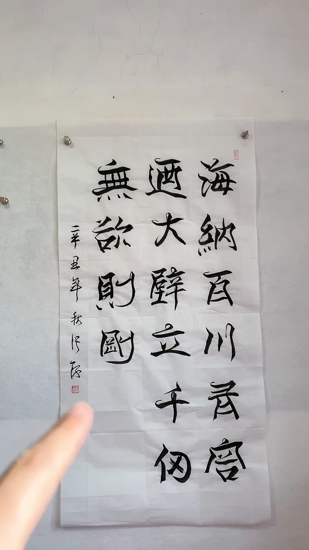 国画国画  艺和堂美术馆