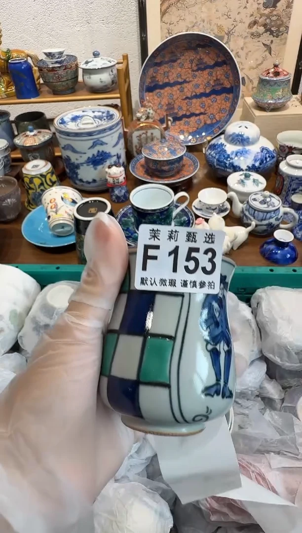 瓷片岁**歌茉莉甄选一号商品153