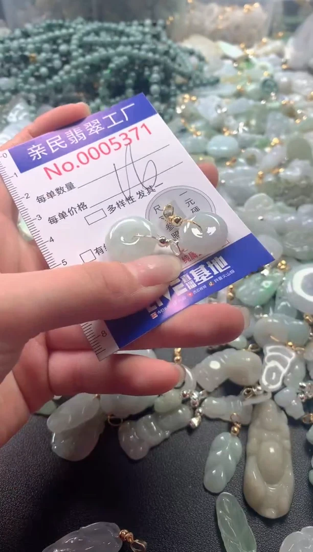 【闪购商品】翡翠吊坠(不含链)未镶嵌5371