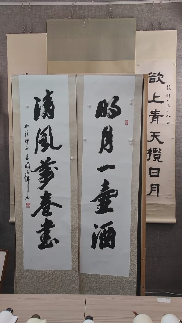 书法人***年吕老师书法作品对联