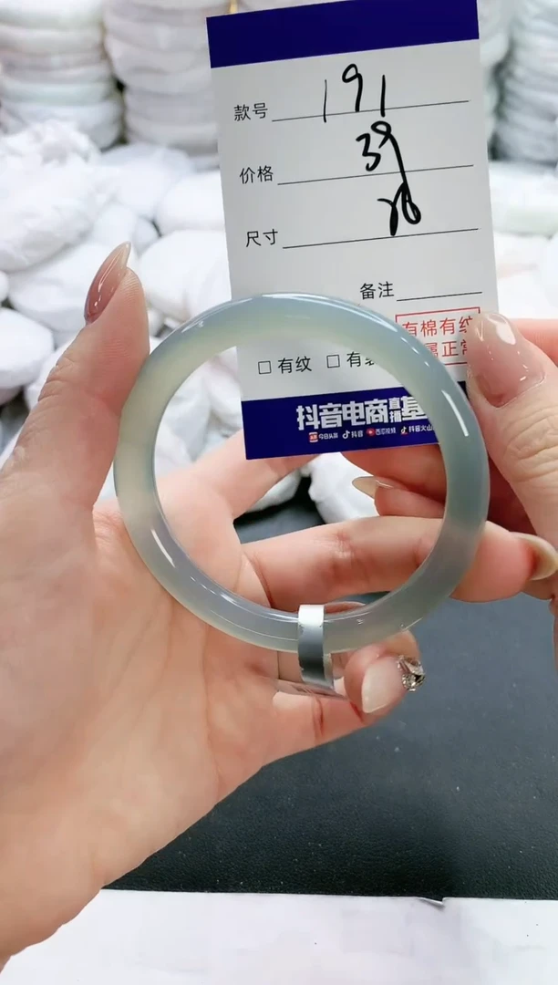 【闪购商品】玛瑙/玉髓手镯未镶嵌191