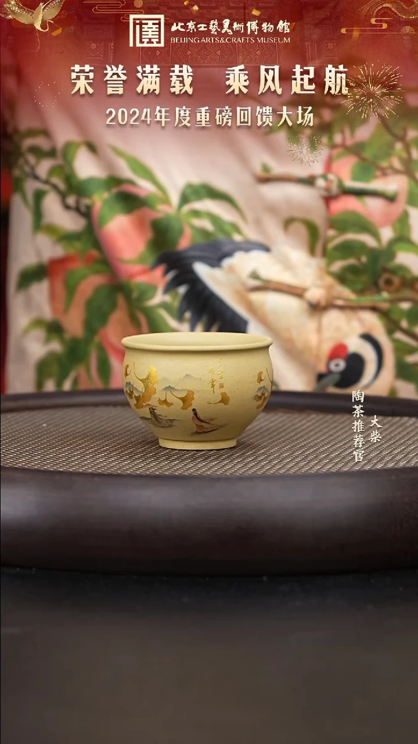 【闪购商品】紫砂茶壶国企品牌 陶茶溯源68