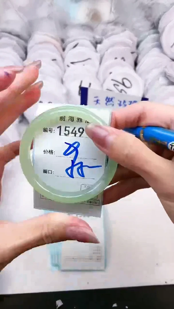 【闪购商品】玛瑙/玉髓手镯未镶嵌1549