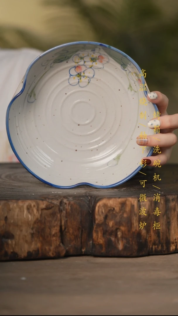 瓷片景德镇高温釉下彩可微波烤箱洗碗机